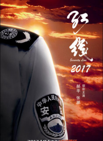 中文国产成人精品久久app